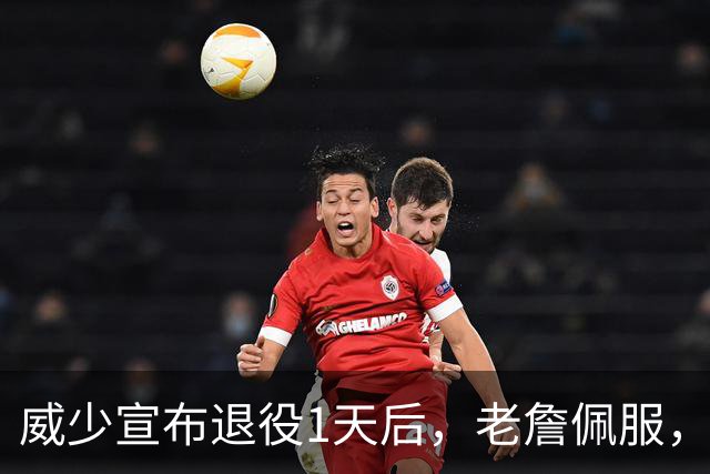 威少宣布退役1天后，老詹佩服，SGA崇敬，杜兰特深情长文看哭全网